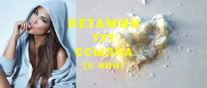 blacksprut маркетплейс  где купить наркоту  Нижнекамск  Кетамин ketamine 