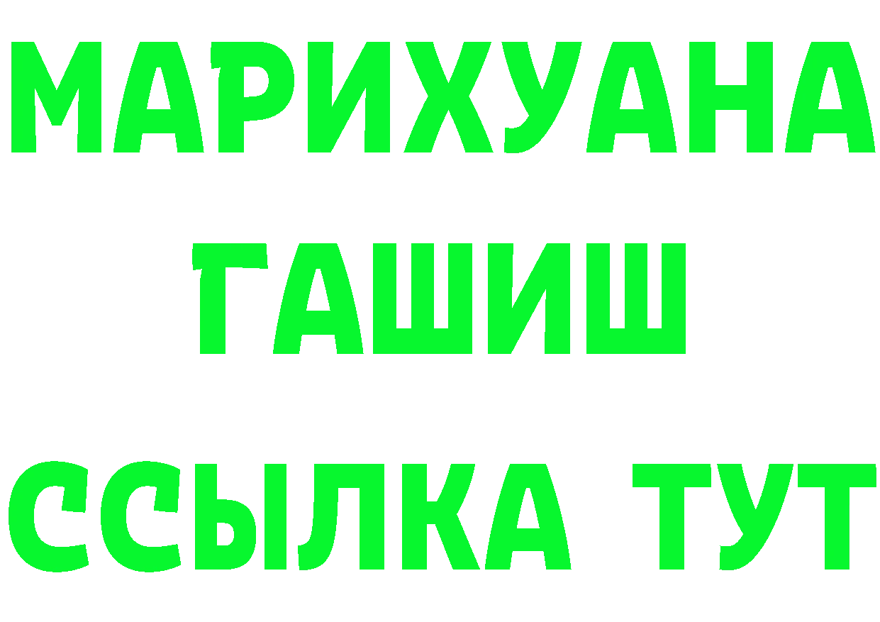 А ПВП СК КРИС ССЫЛКА маркетплейс mega Нижнекамск